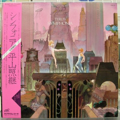 SYMPHONIA – ゆうらしあ