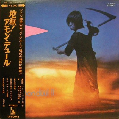 YETI – ゆうらしあ